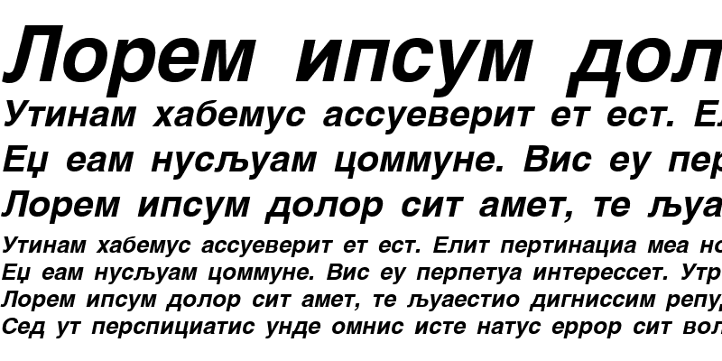 Sample of Makedonska Helvetika BoldItalic