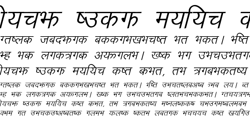 Sample of Manju Italic