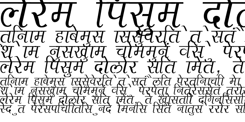 Sample of Marathi Tirkas