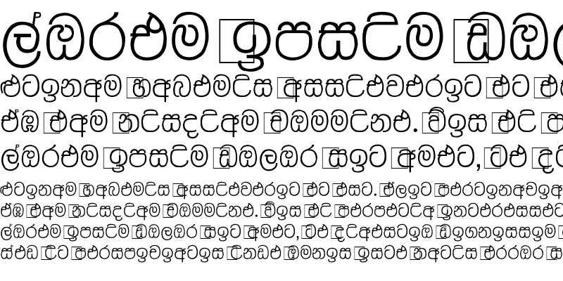 Sample of Matara