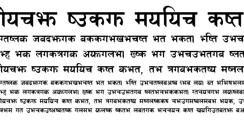 Sample of Matatirtha_Bold