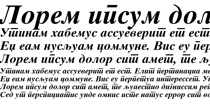 Sample of Matka Bold Italic