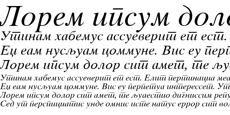 Sample of Matka Italic