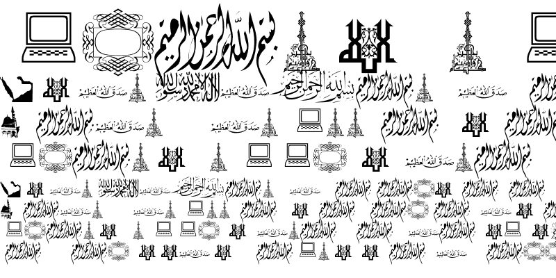 Sample of MCS Islamic Art 1 Normal