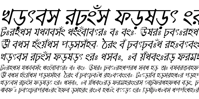 Sample of MeghnaMJ Italic