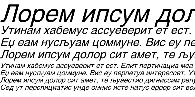 Sample of MKDHELVA Italic