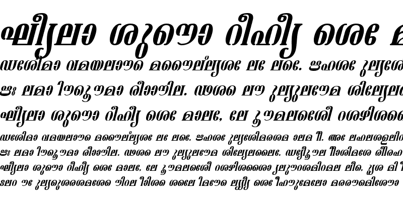 Sample of ML-TTAshtamudi Italic