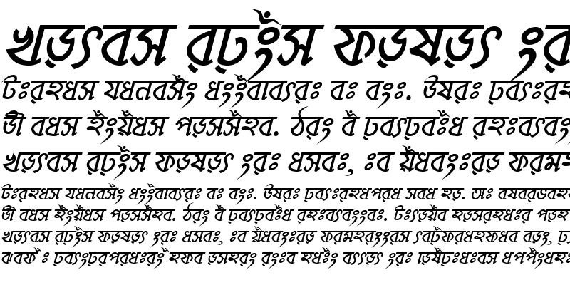 Sample of MohanondaMJ Bold Italic