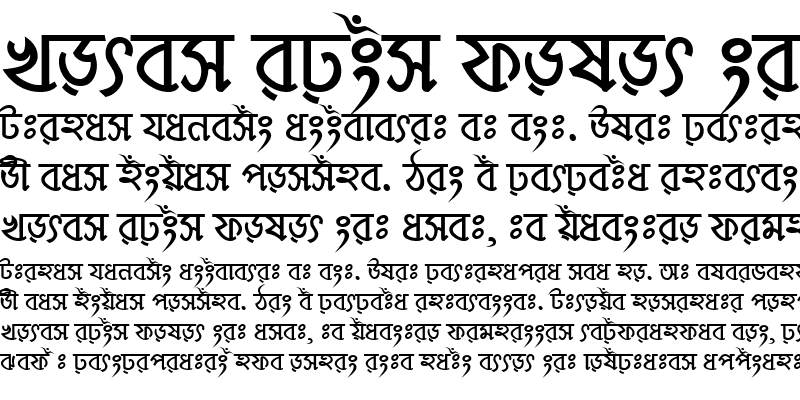 Sample of MohanondaMJ Bold