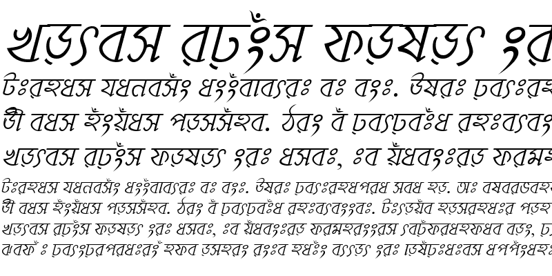 Sample of MohanondaMJ Italic