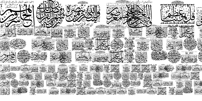 Sample of My Font Quraan 5 Regular