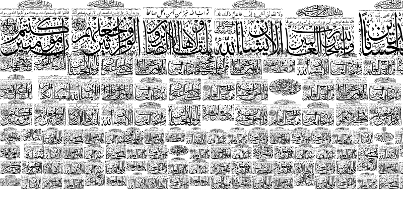 Sample of My Font Quraan 9 Regular