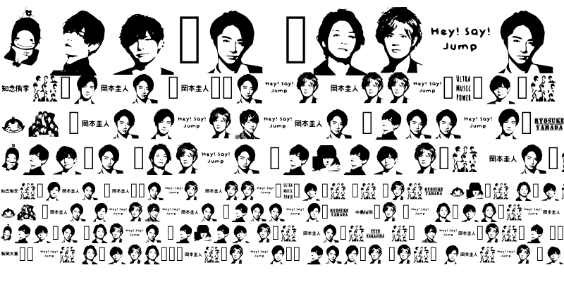 Sample of Na Tobikko