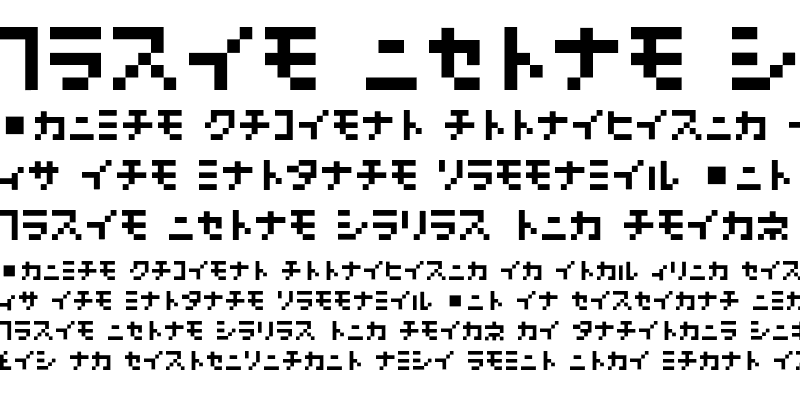Sample of Nanoscopics Katakana Regular