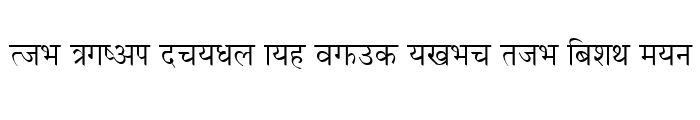 Preview of Nepali Font by Otard Heavy