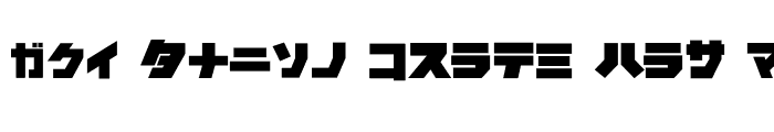 Preview of NEURONA Katakana Regular