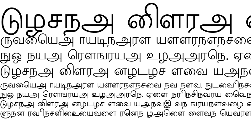 Sample of New Kannan Text