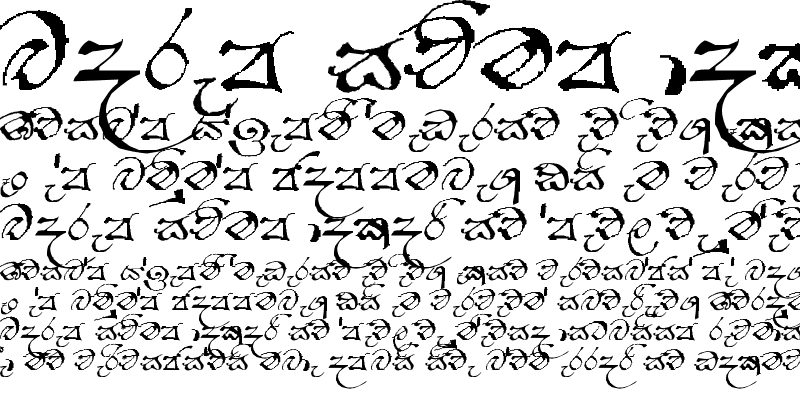 Sample of NIDAHASA Hiru