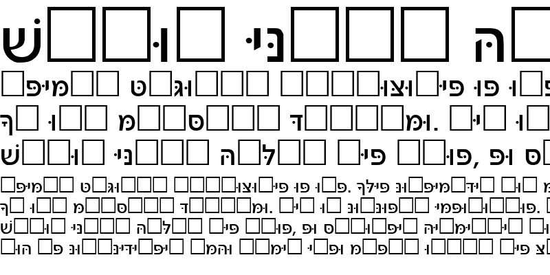 Sample of Noam New Hebrew