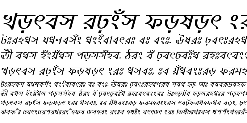 Sample of NobogongaMJ Italic