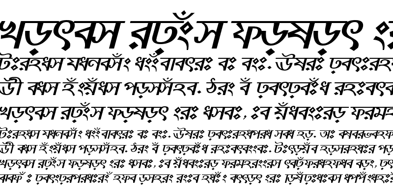 Sample of NorsundaMJ Bold Italic