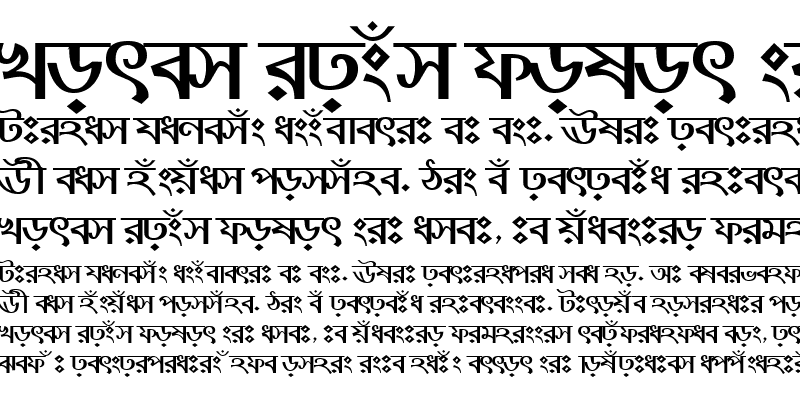 Sample of NorsundaMJ Bold