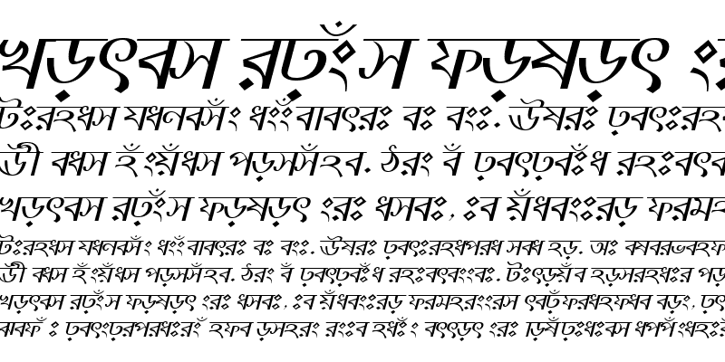 Sample of NorsundaMJ Italic