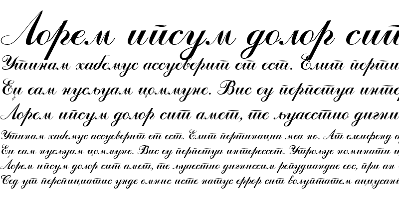 Sample of Odessa Script
