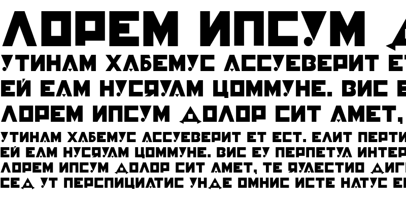 Sample of P22 Constructivist Cyrillic
