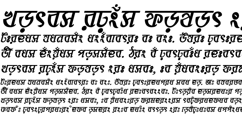 Sample of PadmaMJ Bold Italic