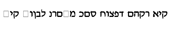 Preview of Pecan_ Melech_ Hebrew Regular