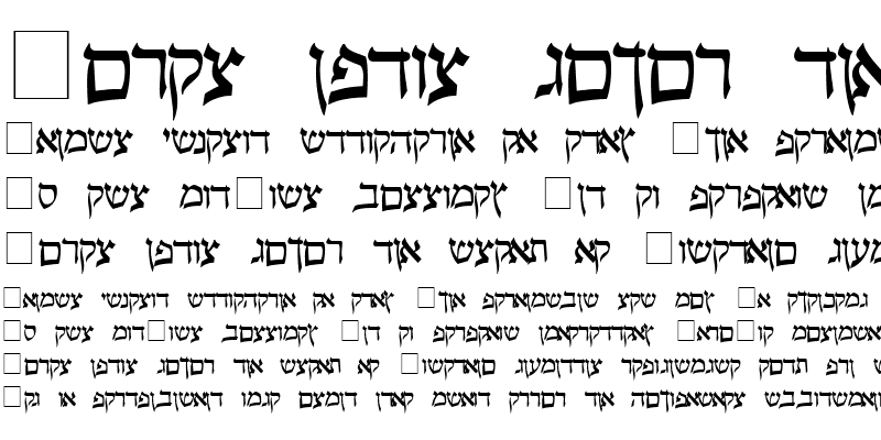 Sample of Pecan_ Sonc_ Hebrew Regular