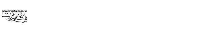 Preview of persian-titraj-5 Bold