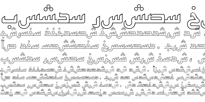 Sample of PersianKufiOutlineSSK