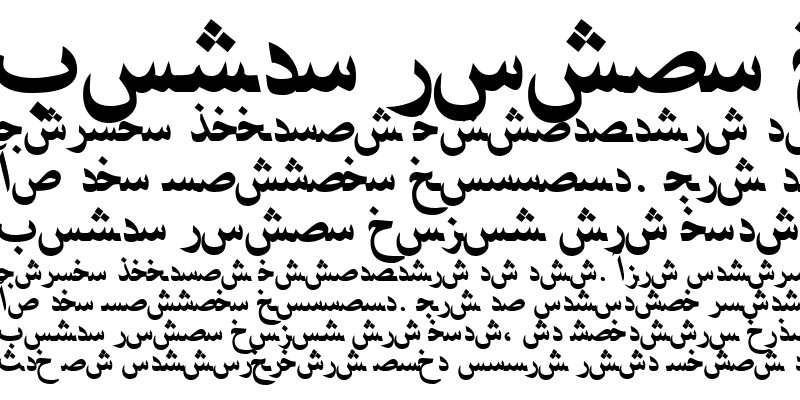 Sample of PersianNaskhSSK BoldItalic