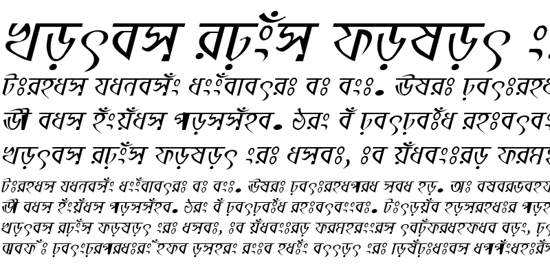 Sample of PinkiyMJ Italic