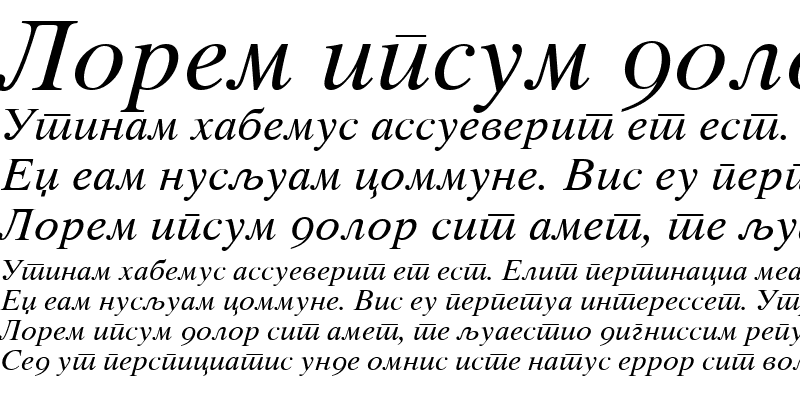 Sample of Pulstajms7 Italic