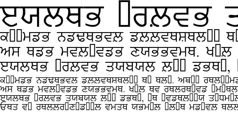 Sample of PunjabiAmritsarSSK