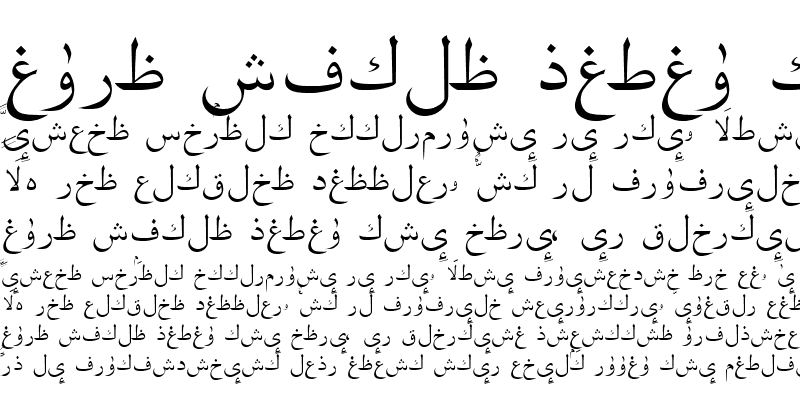 Sample of Quran Standard