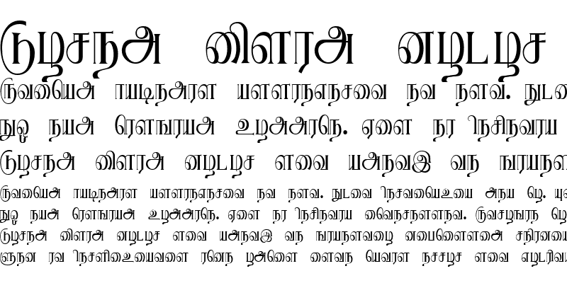 Sample of Ranjini_TTBalan