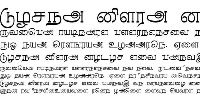 Rasihapriya Font : Download For Free, View Sample Text, Rating And More ...