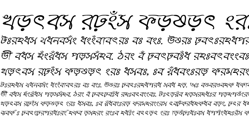 Sample of RupshaMJ Italic