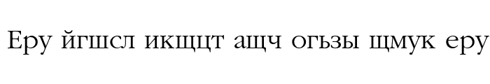 Preview of RusGaramond Regular