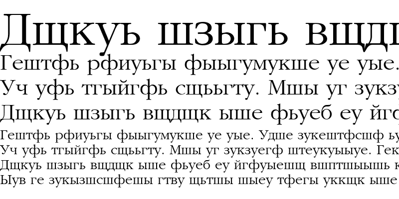 Sample of RusGaramond