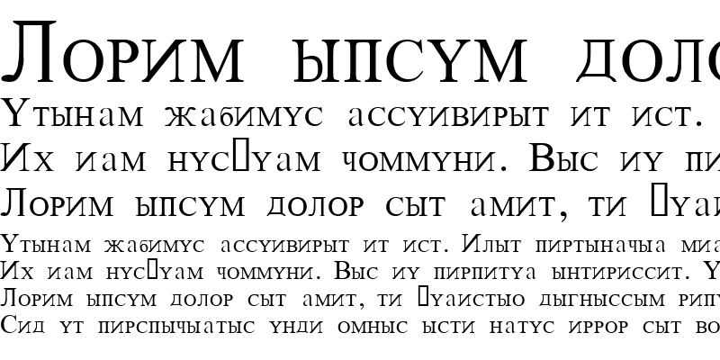 Sample of Russian Regular