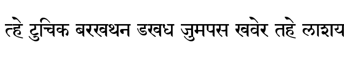 Preview of Sanskrit 98 Regular