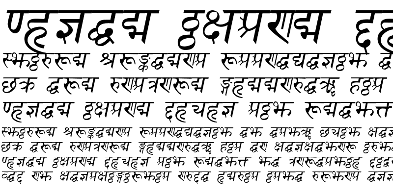 Sample of Sanskrit Italic
