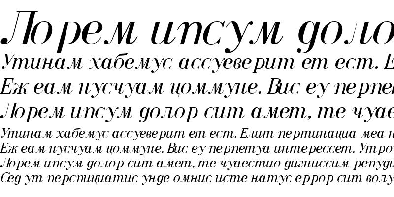 Sample of Serbian-Courier Italic