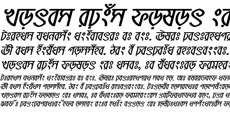 Sample of ShaldaMJ Bold Italic