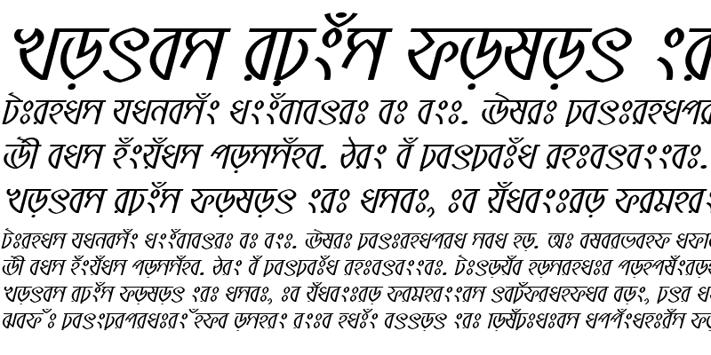 Sample of ShaldaMJ Italic